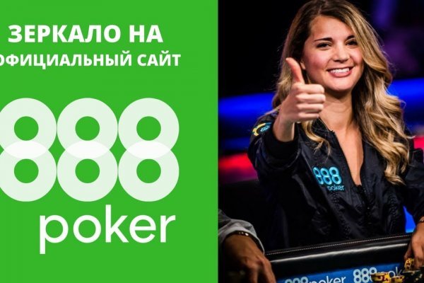Ссылки на кракена и на мегу