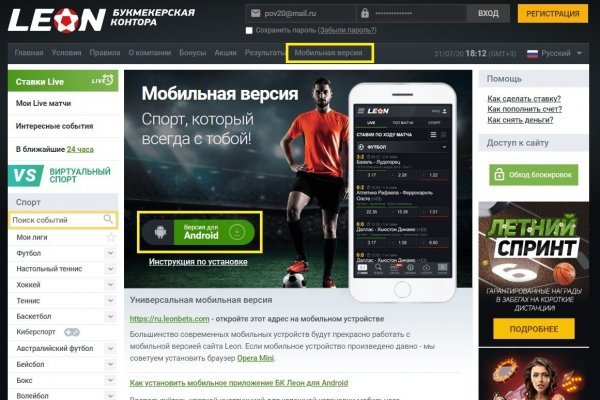 Ссылка кракен kr2web in