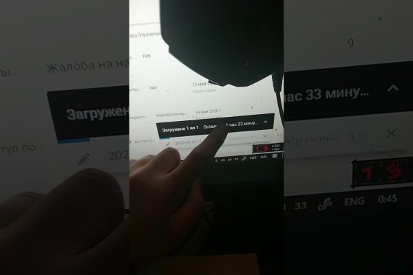 Как зайти на кракен через тор