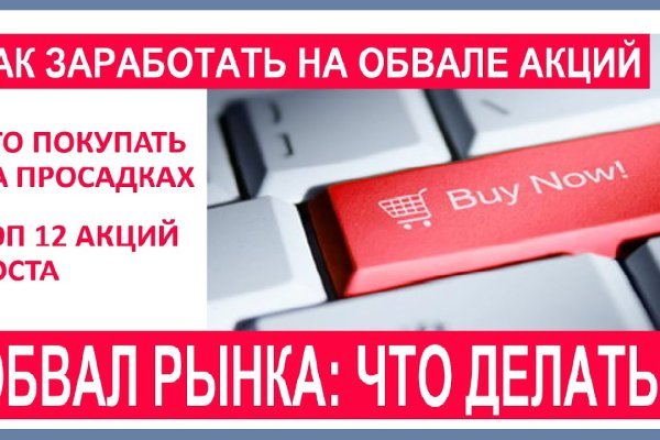 Прямая ссылка на кракен