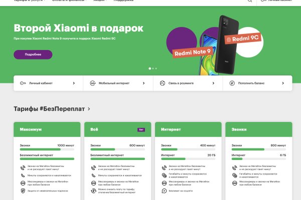 Kraken ссылка зеркало рабочее