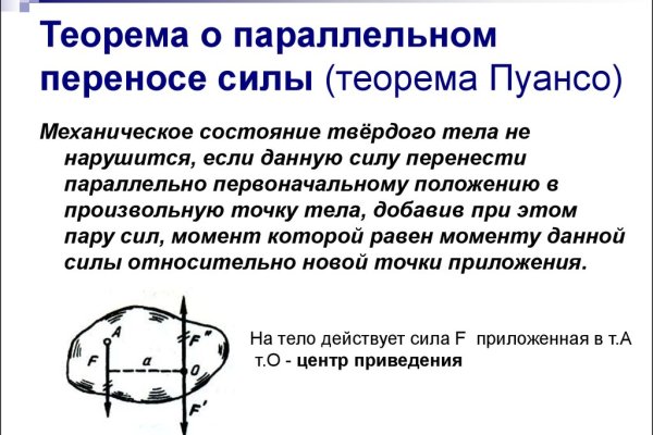 Кракен сайт даркнет ссылка