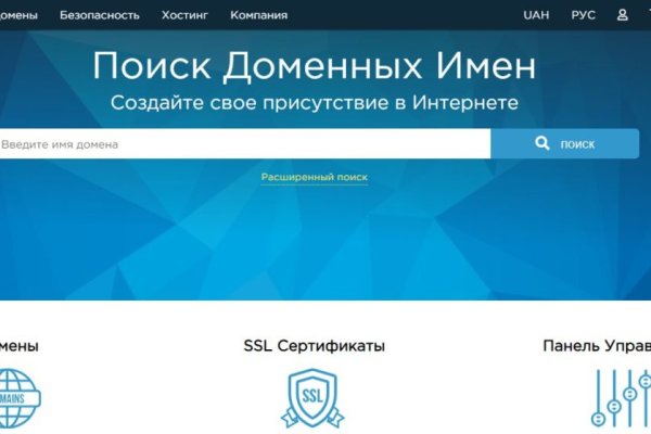 Кракен даркнет ссылка зеркало