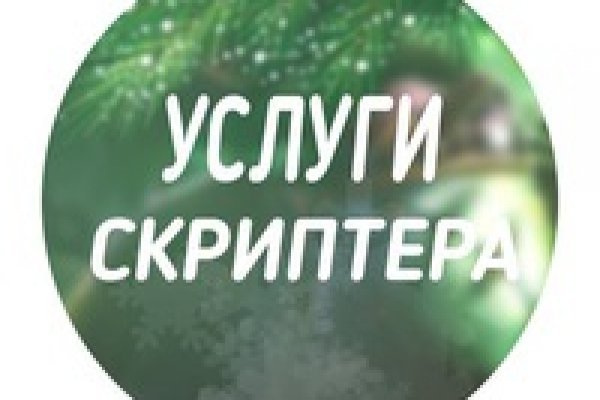 Кракен маркетплейс что продают