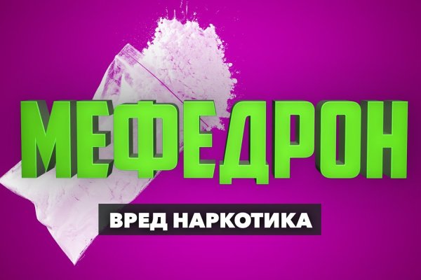 Что такое кракен плейс