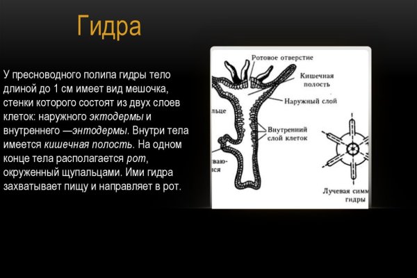 Кракен сыл ссылка