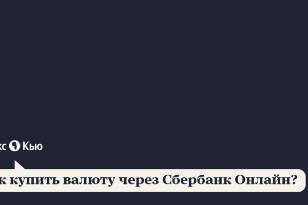 Кракен даркнет только через тор скачать