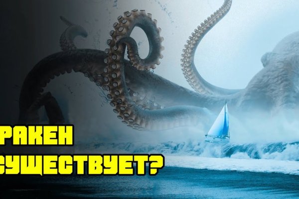 Kraken market ссылка