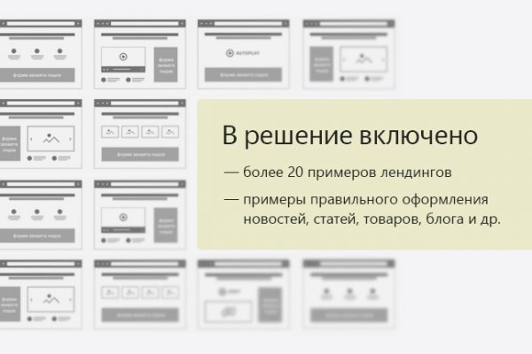 Кракен торговая площадка