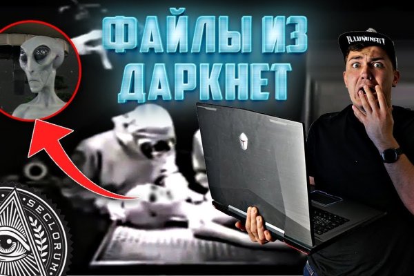 Кракен официальная kr2web in