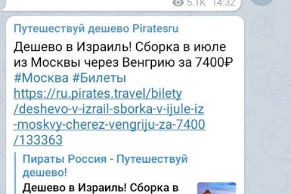 Кракен через тор