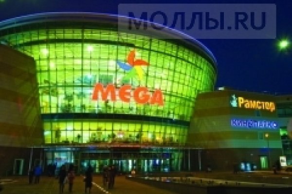 Кракен даркнет маркет