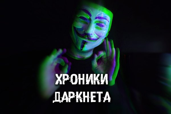 Пользователь не найден kraken