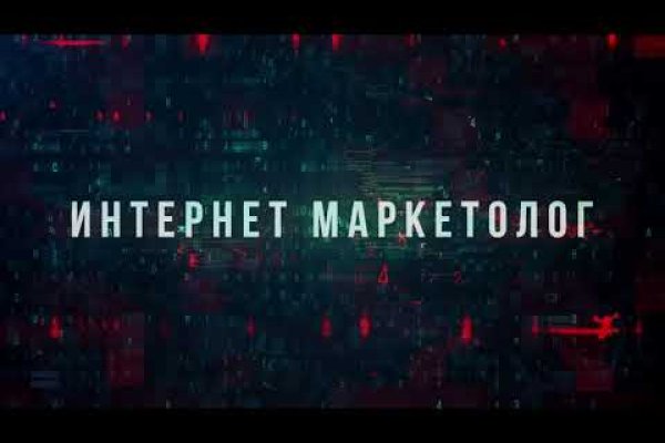 Кракен даркнет ссылка зеркало