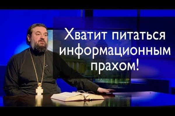 Кракен сайт даркнет