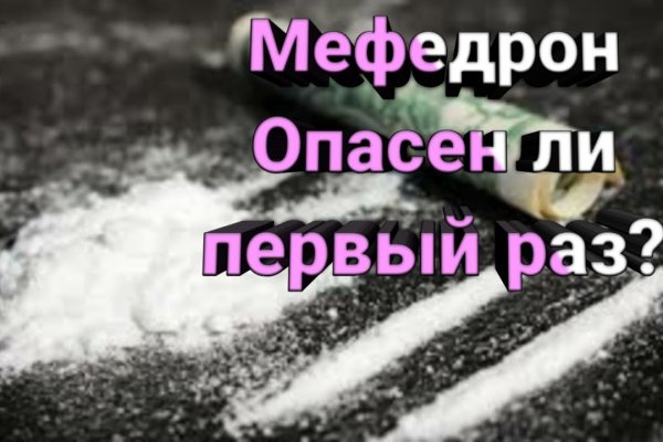 Магазин наркоты