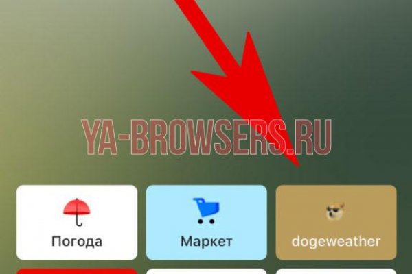 Kraken darknet зеркала