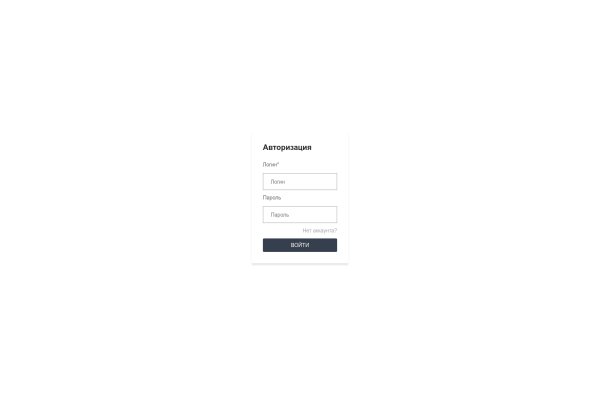 Кракен вход kr2web in