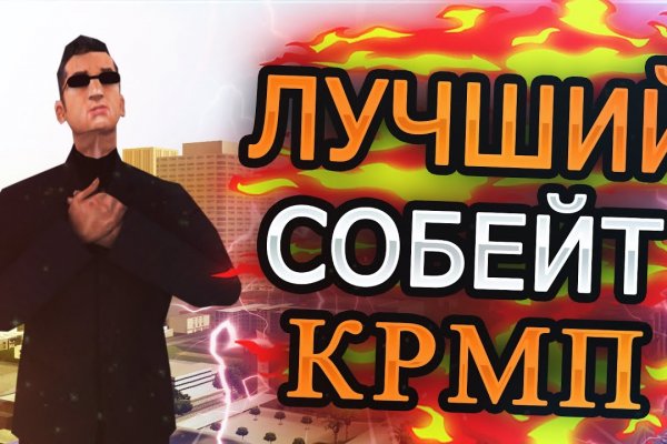 Кракен войти сегодня