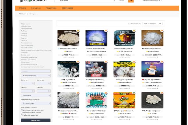 Darknet как войти