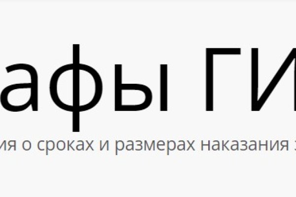 Кракен ссылка официальная