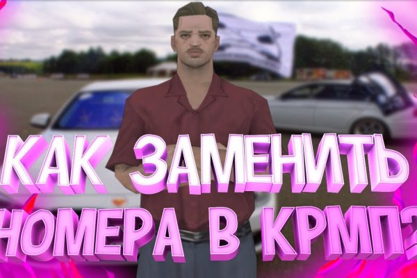 Кракен сайт ссылка kr2web in