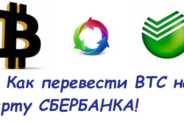 Кракен торговая площадка