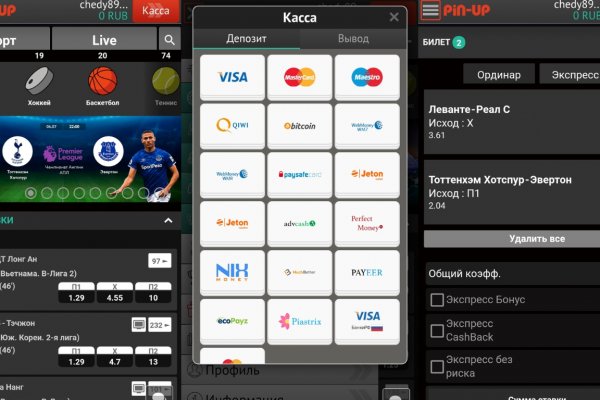Как найти kraken