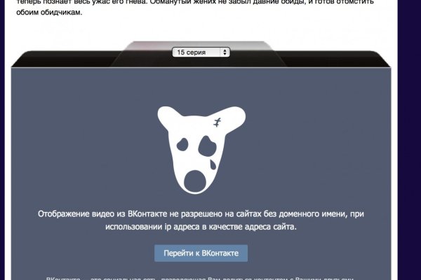 Кракен at