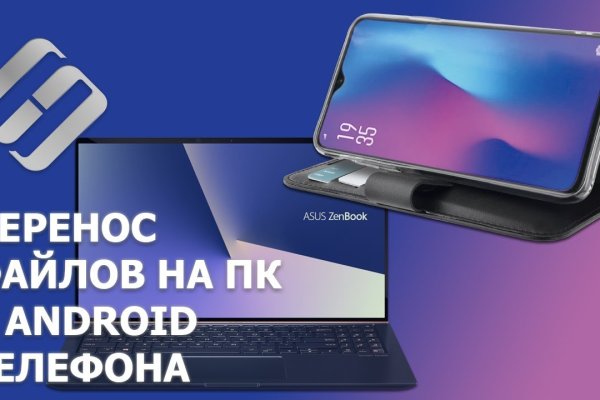 Solaris даркнет