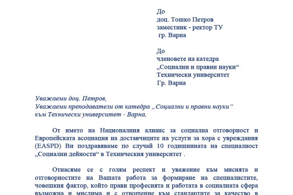 Как войти в кракен