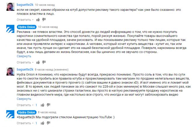 Как найти кракен шоп